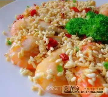 Original Chili Shrimp