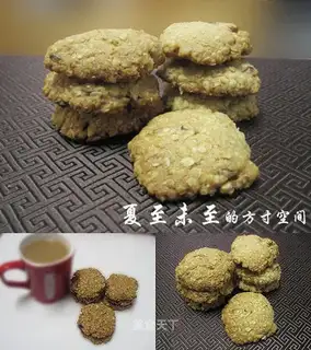 Two types of oatmeal biscuits