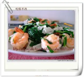 stir-fried rice noodle with leek and shrimp