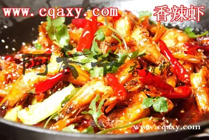 How to Make Spicy Shrimp (Family Edition)