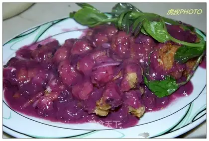 grape fish
