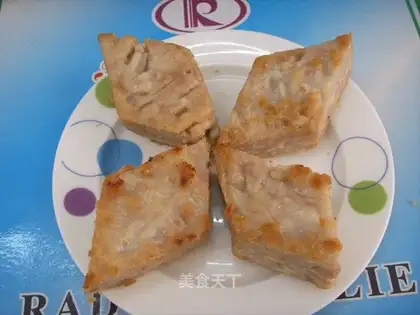 Pan-fried taro cake
