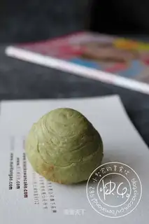 Matcha Spiral Crispy
