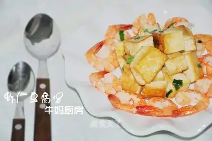 Ren tofu bao