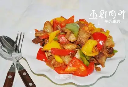 colorful meat