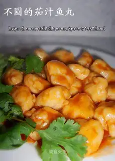 Fish balls in tomato sauce