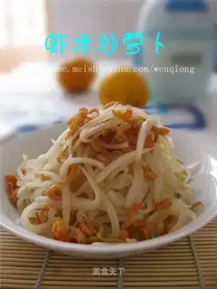 stir-fried radish with dried shrimps