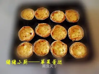 Apple egg tarts