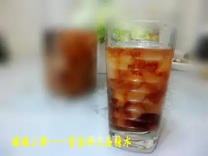 Sydney Fat Sea Sugar Water