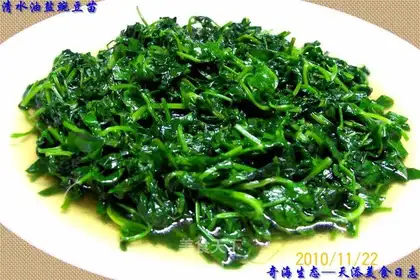 Pea seedlings with clear water, oil and salt