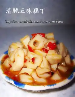 Crispy five-flavor diced lotus root