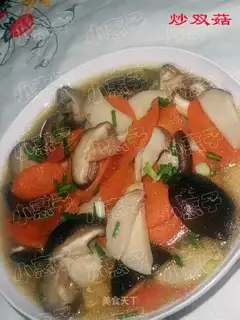 stir-fried double mushrooms
