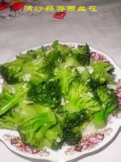 stir-fried garlic broccoli
