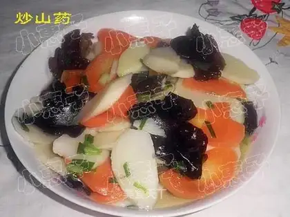 fried Chinese yam