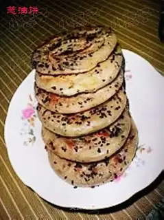 Fragrant scallion pancakes
