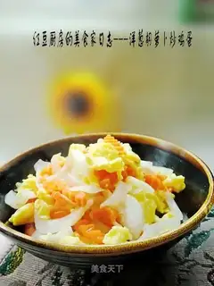 Scrambled eggs with onions and carrots