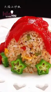 Fire Mountain fried rice
