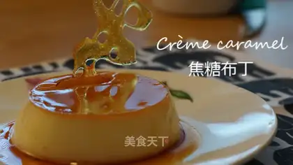 Caramel pudding