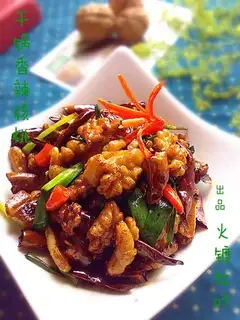 Hot walnuts