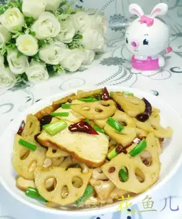 Spicy Lotus
