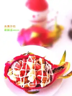 Fruit salad