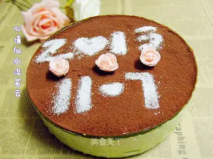Cocomus cake