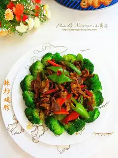Spicy chicken