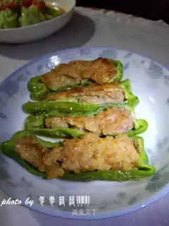 Skin and pepper