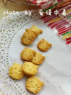 Kitty Cat Cookie