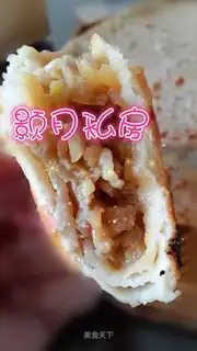 Onion meatloaf