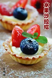 Fruit salad