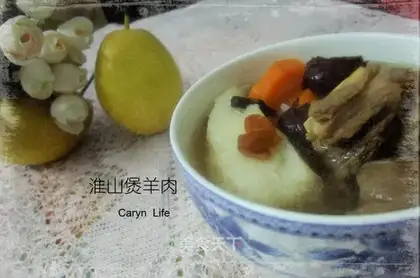 Wei Mountain lamb