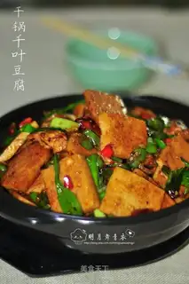 A dry pot with tofu