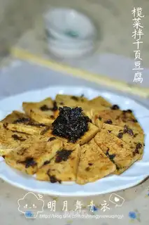 A tofu with a tofu