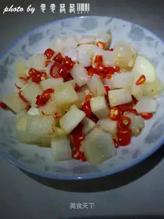 Carrot