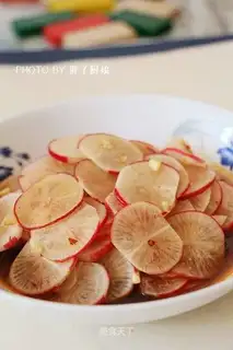Sour spicy radish