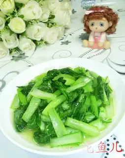 Qing Quantang