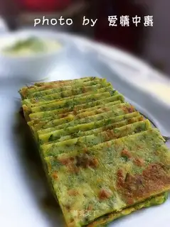 Celery eggcake