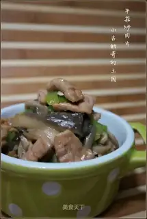 Spam