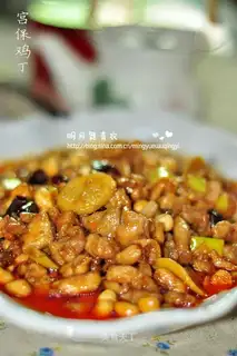 Miyagi chicken