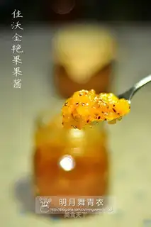 Peach and jam