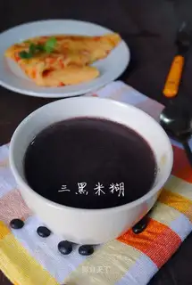Three black rice