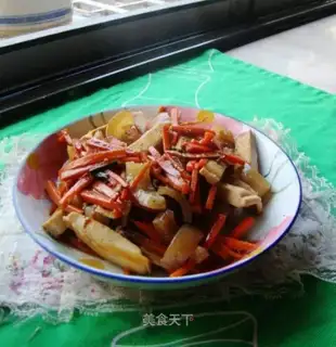 Carrot's fragrance