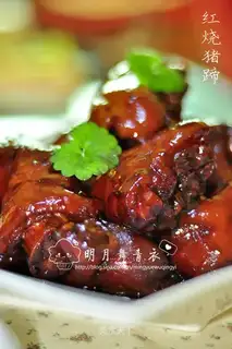 Red burning pig hoof