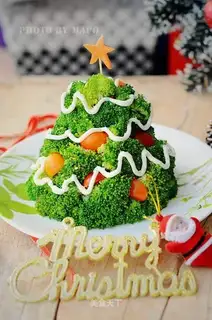 Christmas tree salad