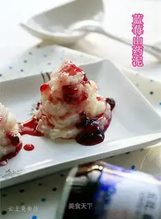 Blueberry Mush