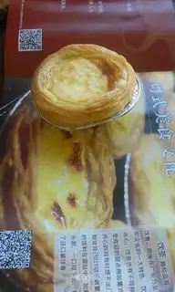 Souffle balls