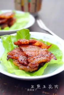 I'll make some meat