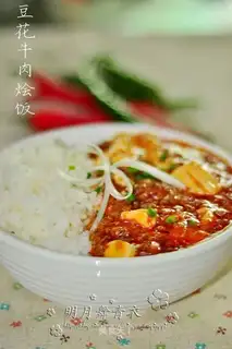Beef rice