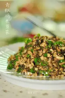 Green pepper chicken sprouts